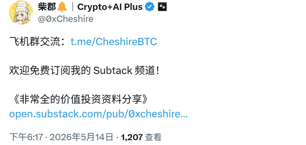 网络的尽头是私域，而私域的基石是独立域名