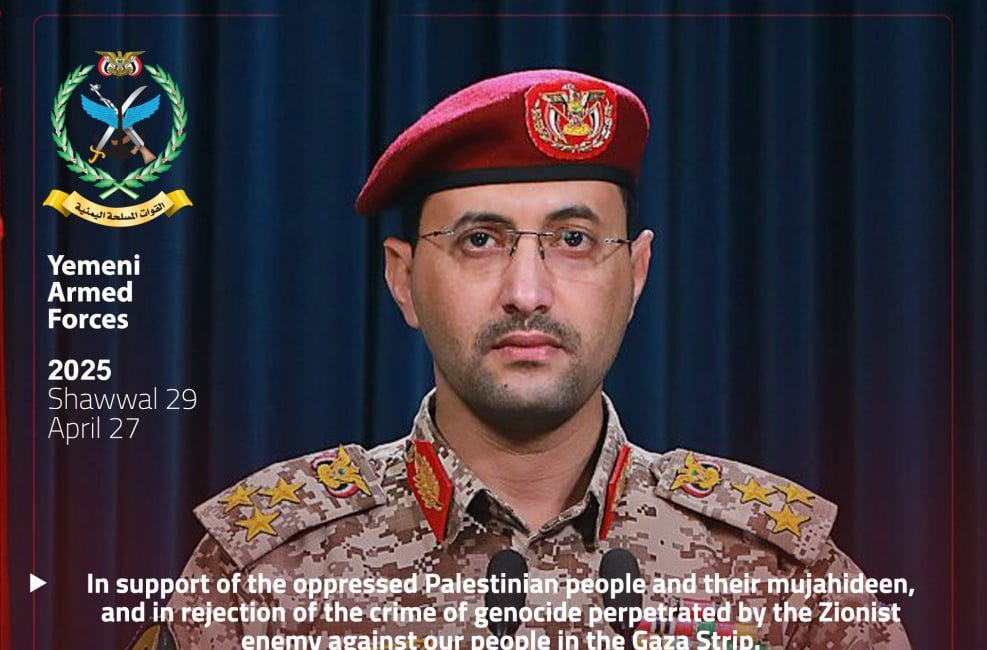 Οι Χούθι Επιτίθενται Ξανά στη Βάση Νεβατίμ του Ισραήλ Μέσα σε 24 Ώρες