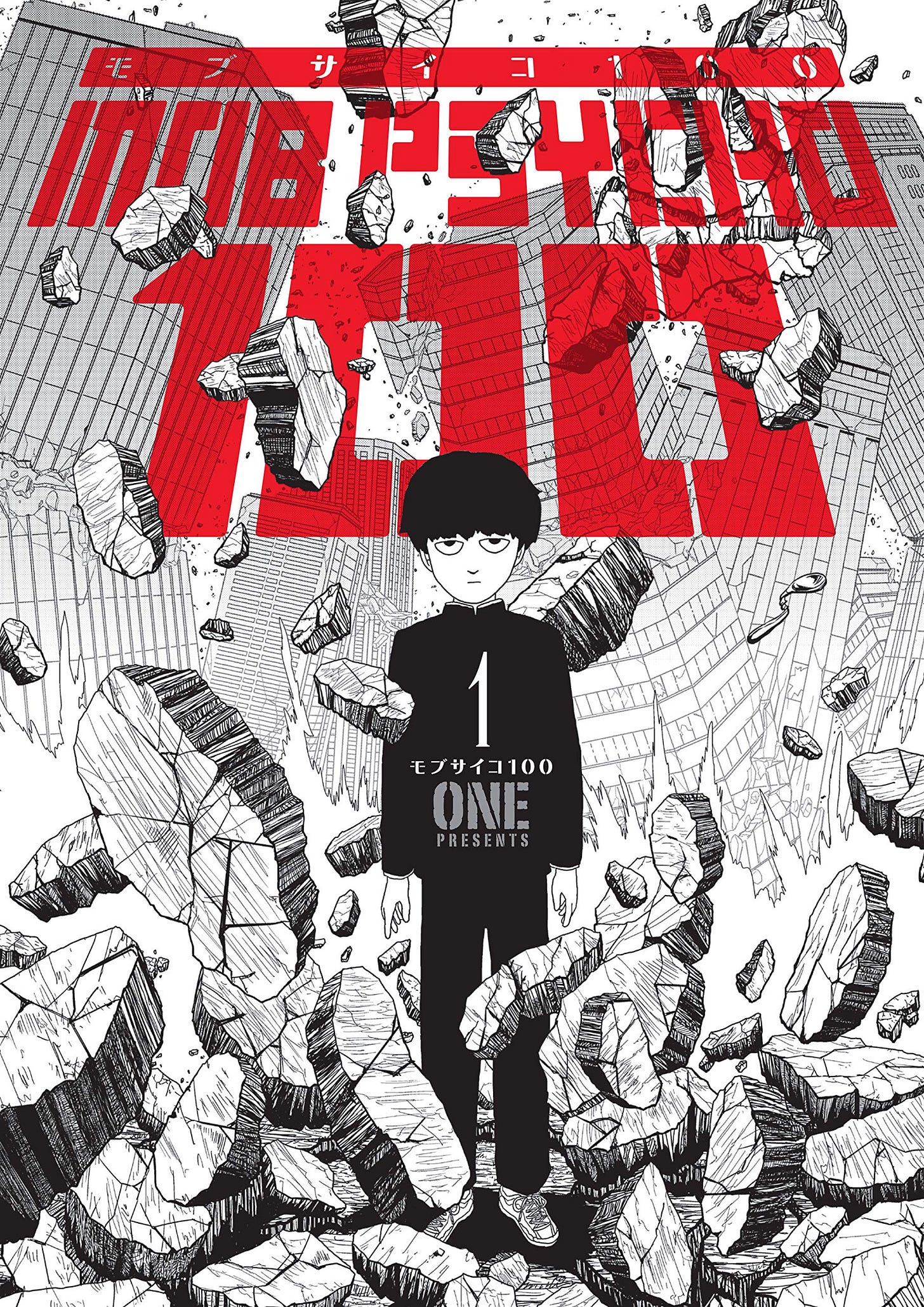 This image has an empty alt attribute; its file name is mobpsycho1.jpg