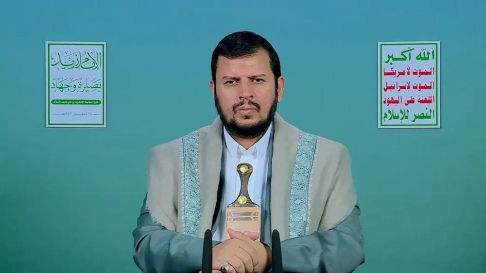 Ansar Allah leader Abdul-Malik al-Houthi during a speech in Sanaa, Yemen, July 20, 2025 (Yemeni Military Media)
