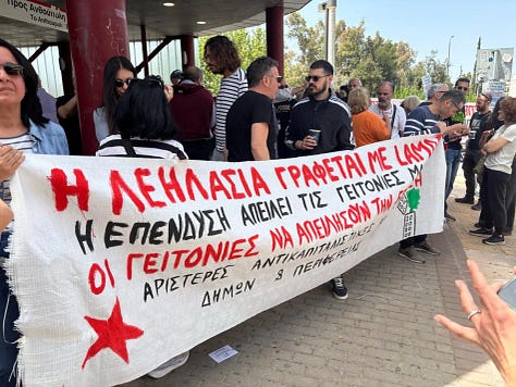 Πετυχημένη η συγκέντρωση και πορεια του Σαββάτου στο σταθμπο Αργυρούπολη στο Ελληνικό, μπροστά ακριβώς στο εργοτάξιο της επένδυσης.