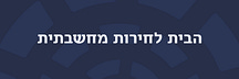 Am Haaretz