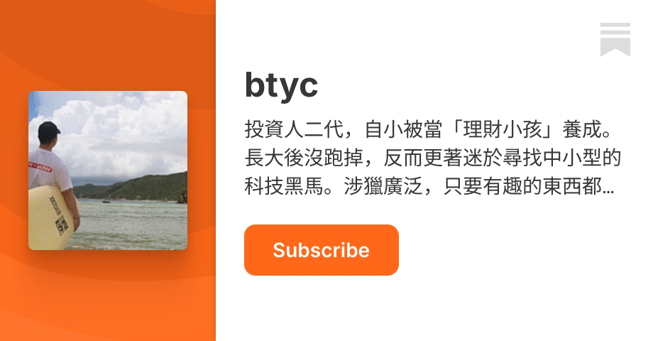 btyc | Substack