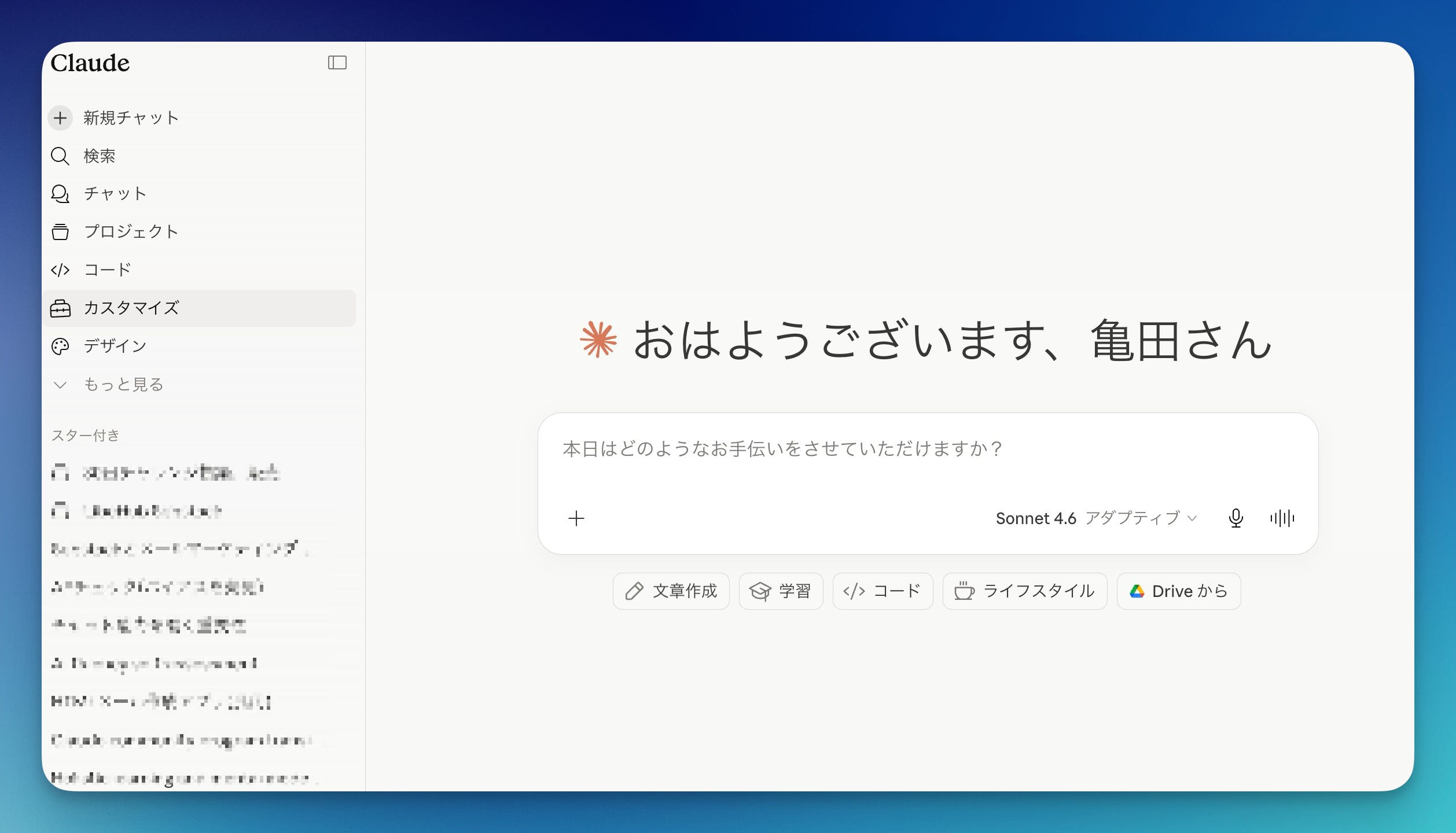 たった10分で、AIの使い方が「見違える」方法 - by toiee Lab 亀田