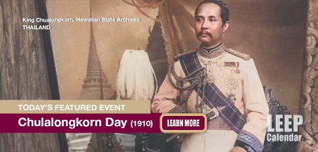 Portrait of King Chulalongkorn, King Rama V. 