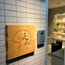 My Mokuyoku Experience in Tokyo – A Deep Warmth You Can Only Feel in Japan