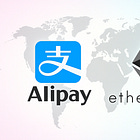 Ant Group's Builds On Ethereum
