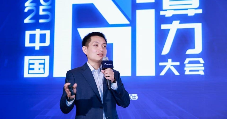 10.000-Wort-Rückblick: Erste China AI Computing Power Conference -  Aufschlussreiche Vorträge von über 15 Prominenten!
