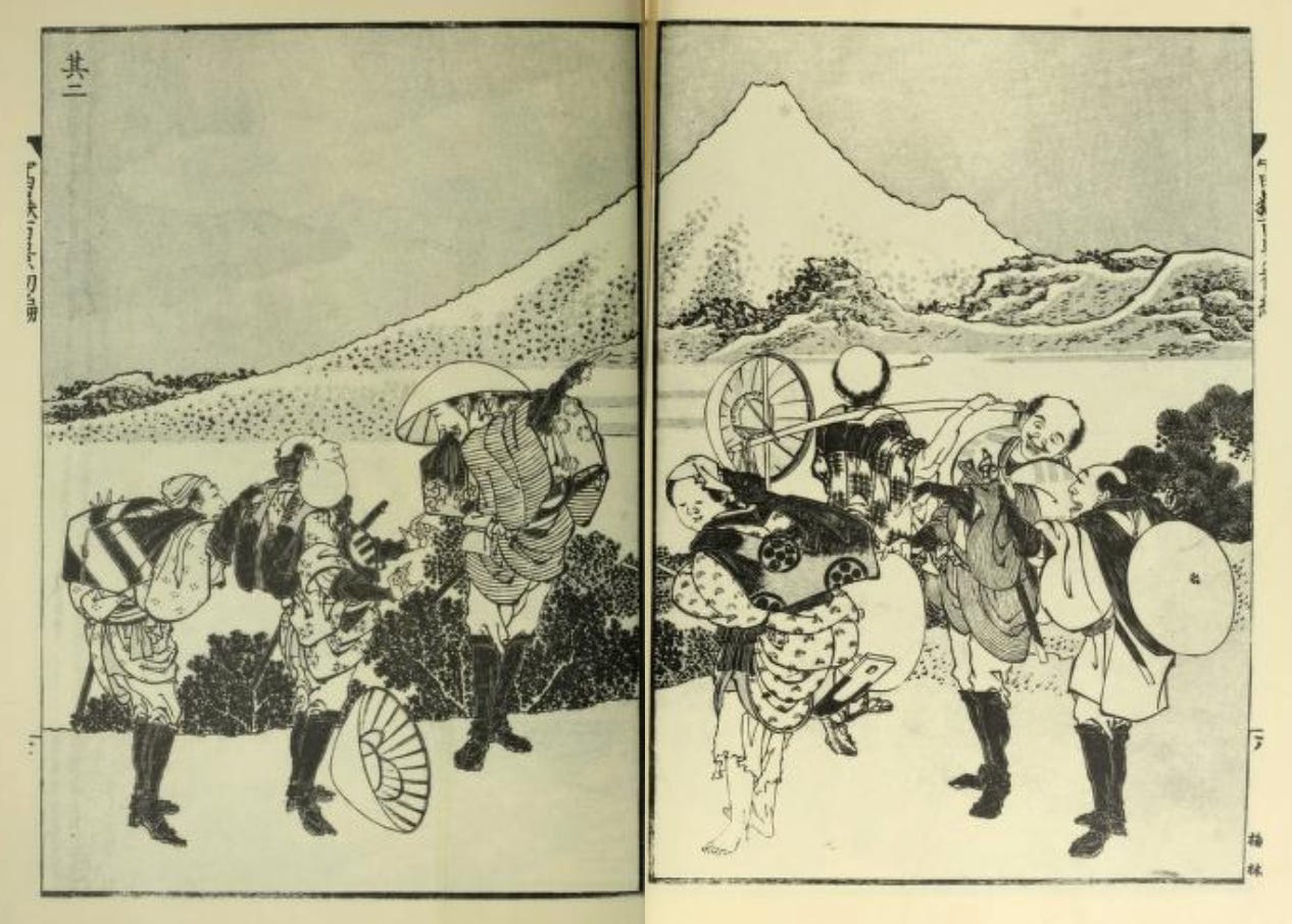 2nd Hoeizan image; described in text 2nd Hoeizan image; described in text