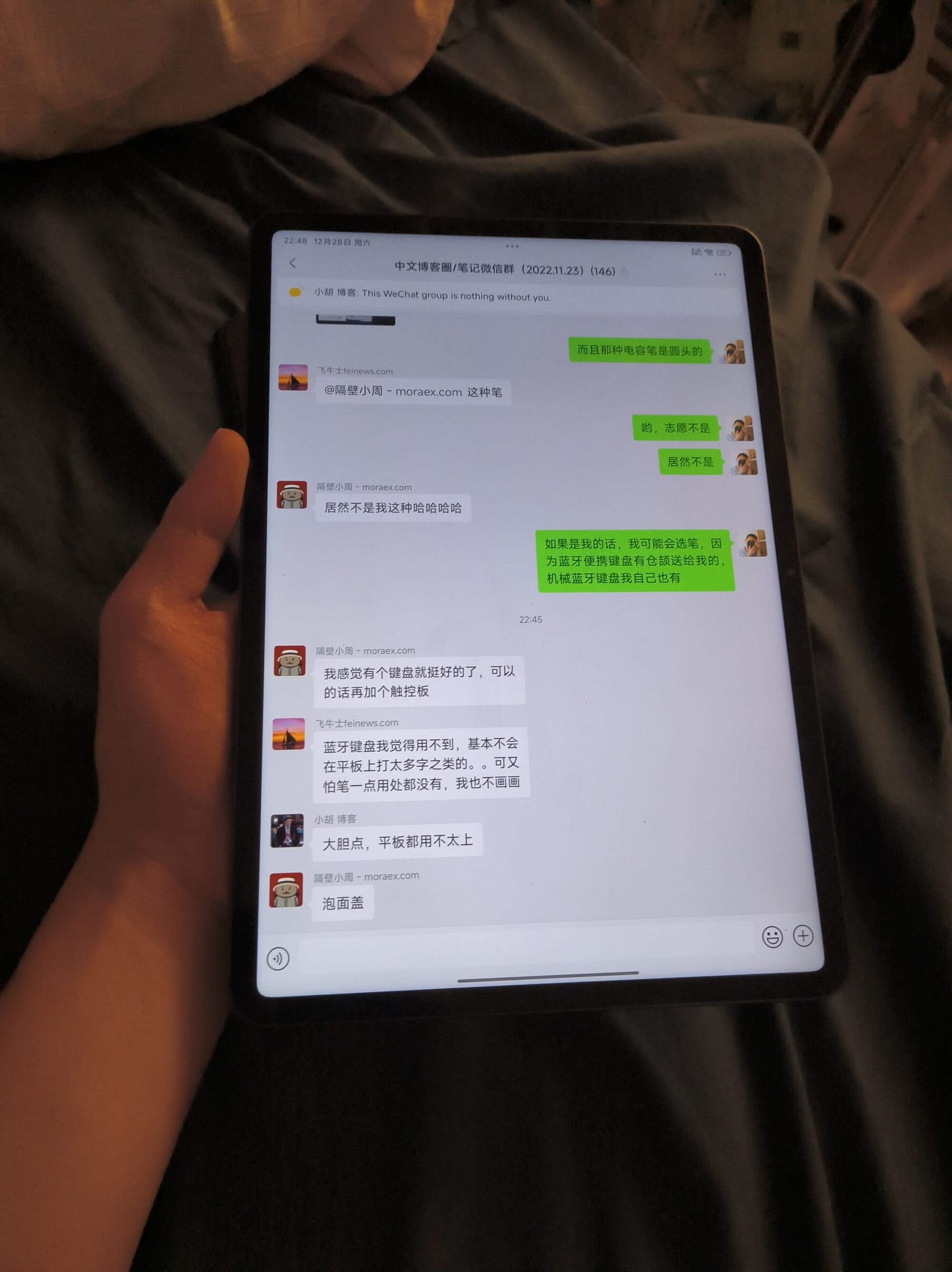 我喜欢的平板使用场景