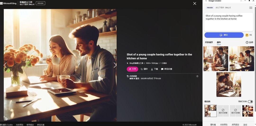 可能是 4 個人和文字的圖像 可能是 4 個人和文字的圖像
