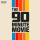 The 90-Minute Movie