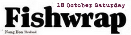 fishwrap25c.jpg