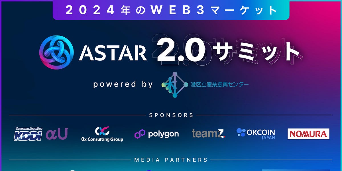 Astro リリイベ 参加券 ② Argonavis × GYROAXIA LIVE 2023 スタートライン × KICK-START