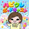 ハピクレランド