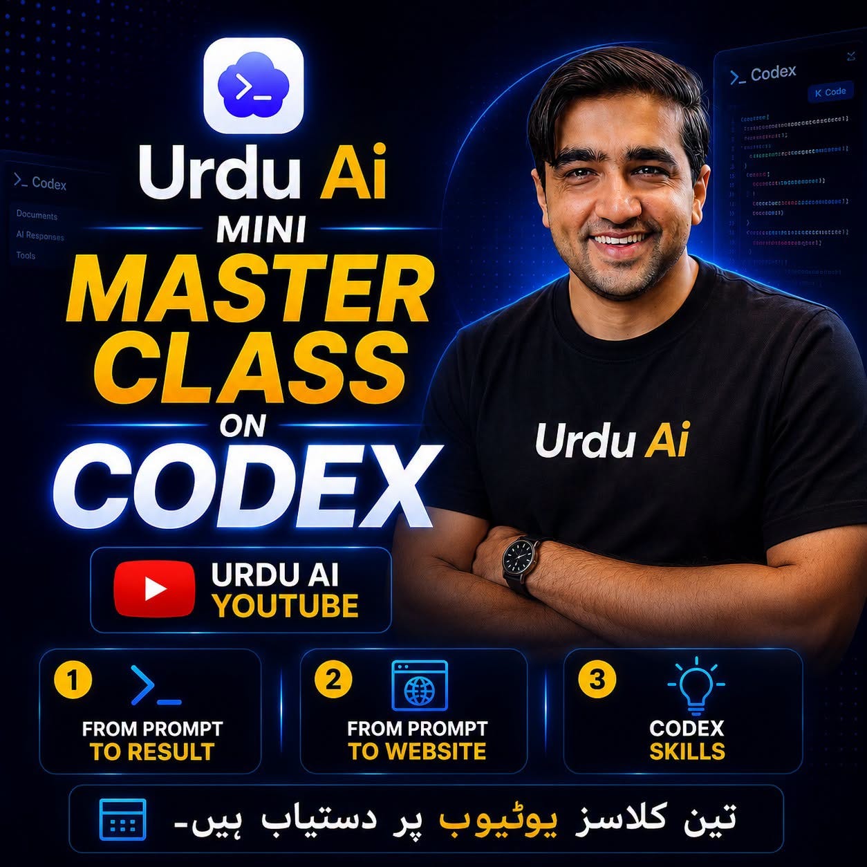 May be an image of text that says 'Codex 베음원비이 Urdu Ai MINI MASTER CLASS ON CODEX Urdu Ai URDU AI YOUTUBE 1 2 FROM PROMPT tO RESULT 3 FROM PROMPT to WEBSITE CODEX SKILLS ہیں- دستیاب پر يوٹيوب كلاسز تين' May be an image of text that says 'Codex 베음원비이 Urdu Ai MINI MASTER CLASS ON CODEX Urdu Ai URDU AI YOUTUBE 1 2 FROM PROMPT tO RESULT 3 FROM PROMPT to WEBSITE CODEX SKILLS ہیں- دستیاب پر يوٹيوب كلاسز تين'