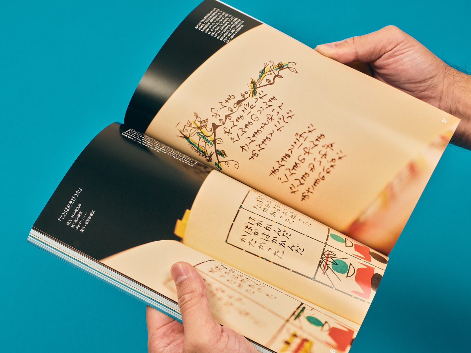 貴重です。一村哲也のオリジナルプリント。当時のものです 1問2分でできる 「語彙力・読解力」エクササイズ』（西隈 俊哉