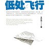 波士頓書評 Boston Review of Books 