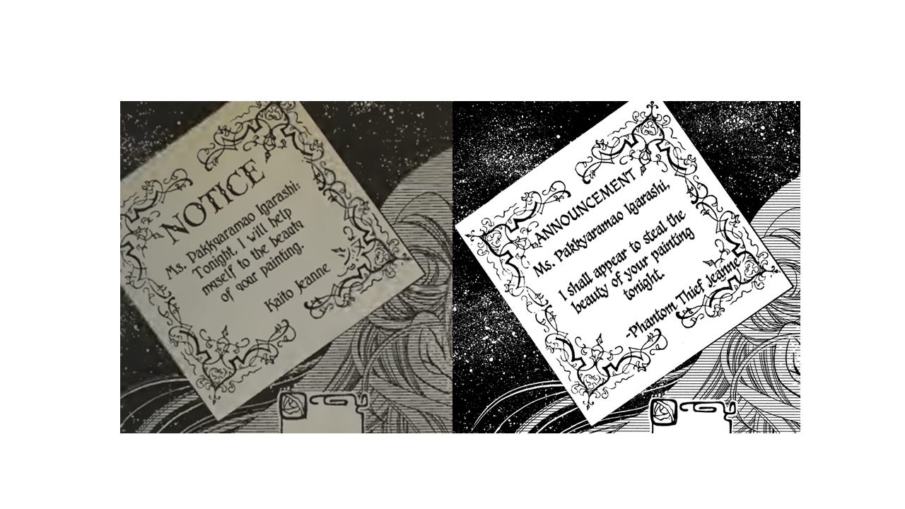 Panel from "Kamikaze Kaito Jeanne." The CMX translation is on the left, the Viz on the right.