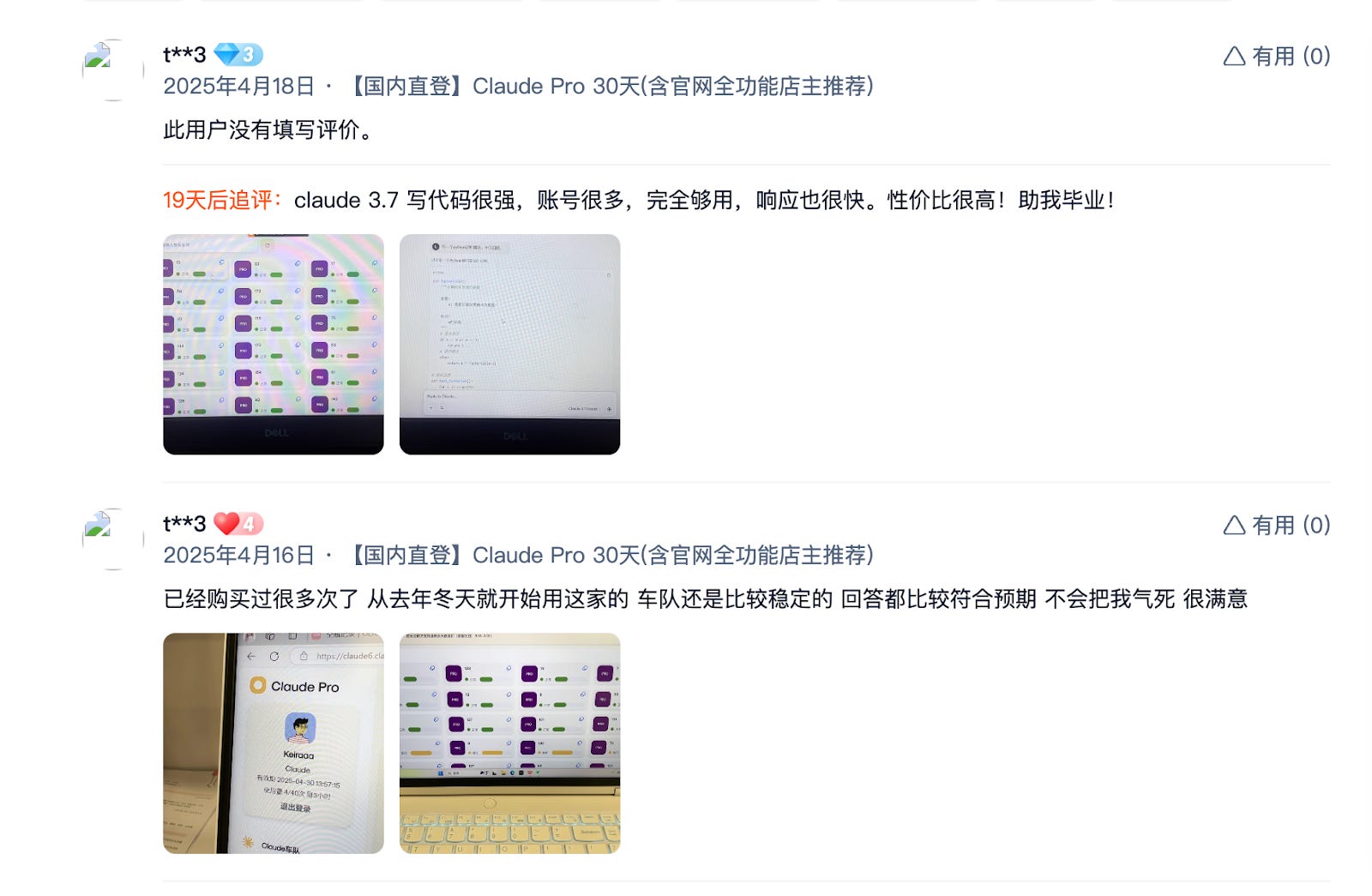 How to Use Banned US Models in China