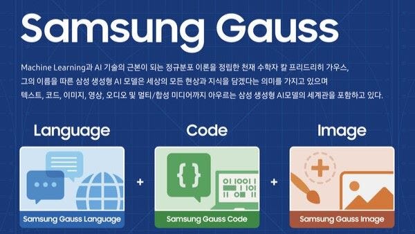 Samsung Galaxy AI 2
