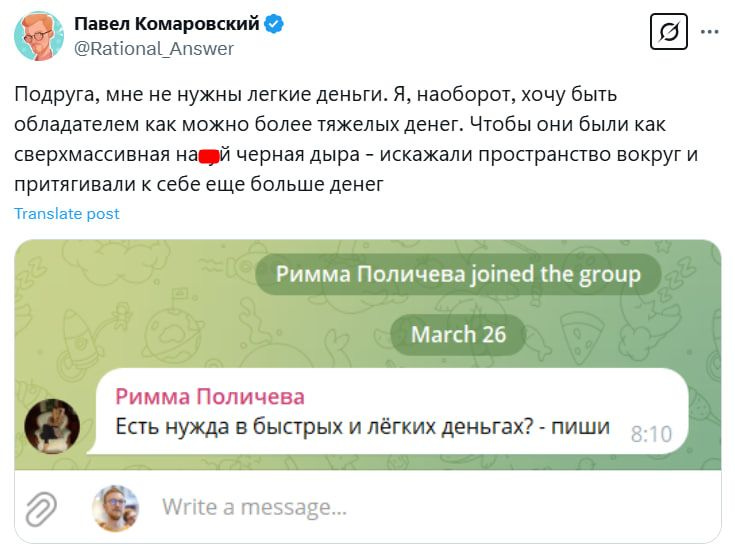 Делюсь такой вот мудростью на моем новом канале для финансового щитпостинга Делюсь такой вот мудростью на моем новом канале для финансового щитпостинга