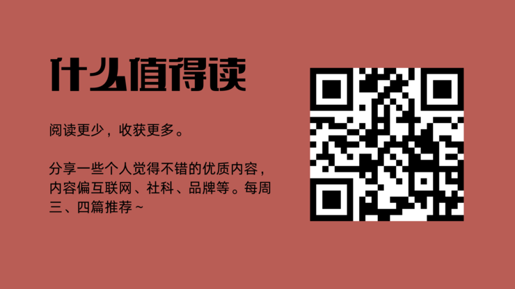 付费的内容推荐