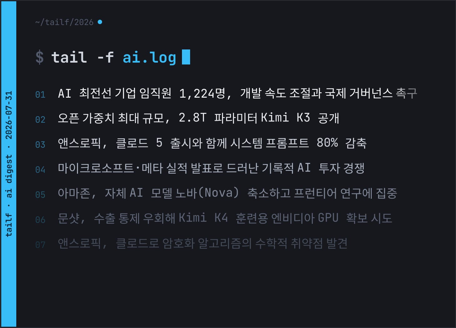 newsletter thumbnail