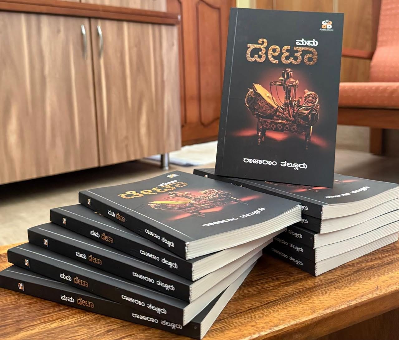 May be an image of book and text that says "ಡೇಟ ಮಮ ರಾಜಾರಾಂ ರಾಜಾರಾಂತಲ್ಲೂರು ತಲ್ಲೂರು උදරන ನರು S ಮುಮ ធ្ងង់ အိတ္တ အအအဘခ ಮೊಮ ကဘဝ ತಂ್ಯರು ರాజాರಾం ತಲೂರು ಮಮು ಮಮ ರಾತಾದಾం ತಲೂರು ರಾಜಾರಾಂ ತಲ್ಲೂರು ರಾಜಾರಾం ತಲ್ಲೂರು ರು" May be an image of book and text that says "ಡೇಟ ಮಮ ರಾಜಾರಾಂ ರಾಜಾರಾಂತಲ್ಲೂರು ತಲ್ಲೂರು උදරන ನರು S ಮುಮ ធ្ងង់ အိတ္တ အအအဘခ ಮೊಮ ကဘဝ ತಂ್ಯರು ರాజాರಾం ತಲೂರು ಮಮು ಮಮ ರಾತಾದಾం ತಲೂರು ರಾಜಾರಾಂ ತಲ್ಲೂರು ರಾಜಾರಾం ತಲ್ಲೂರು ರು"