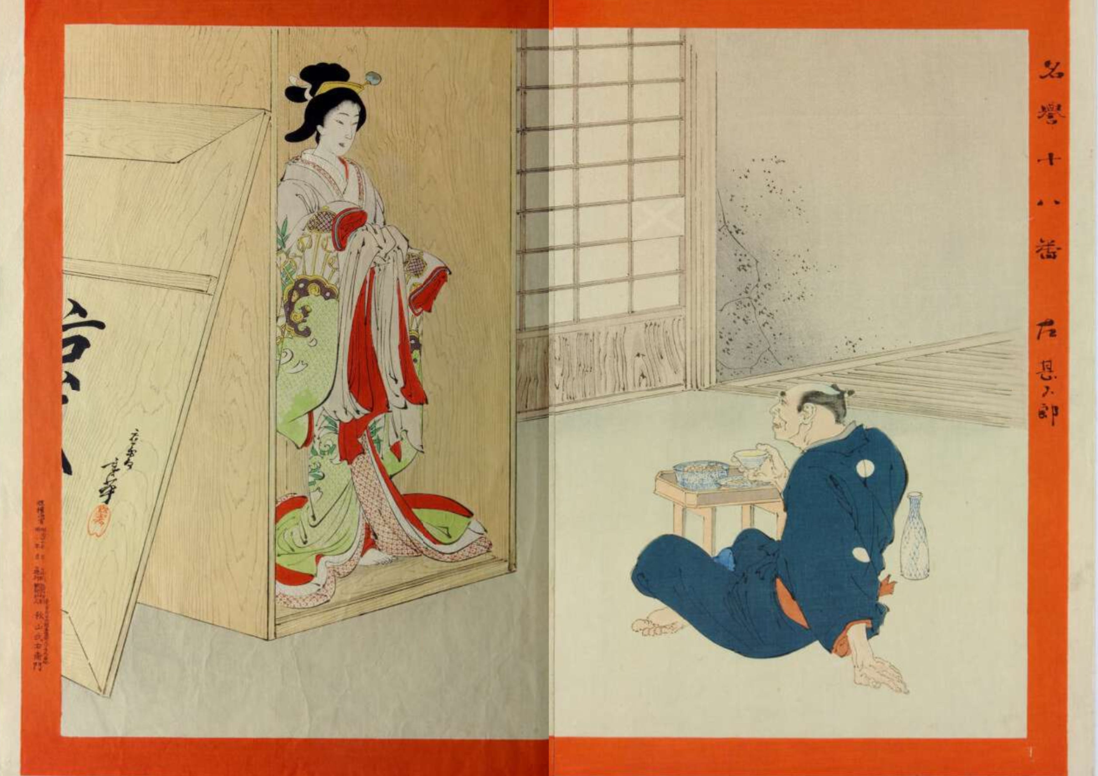 Tirsakgacha bolgan porno