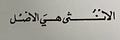 emAn