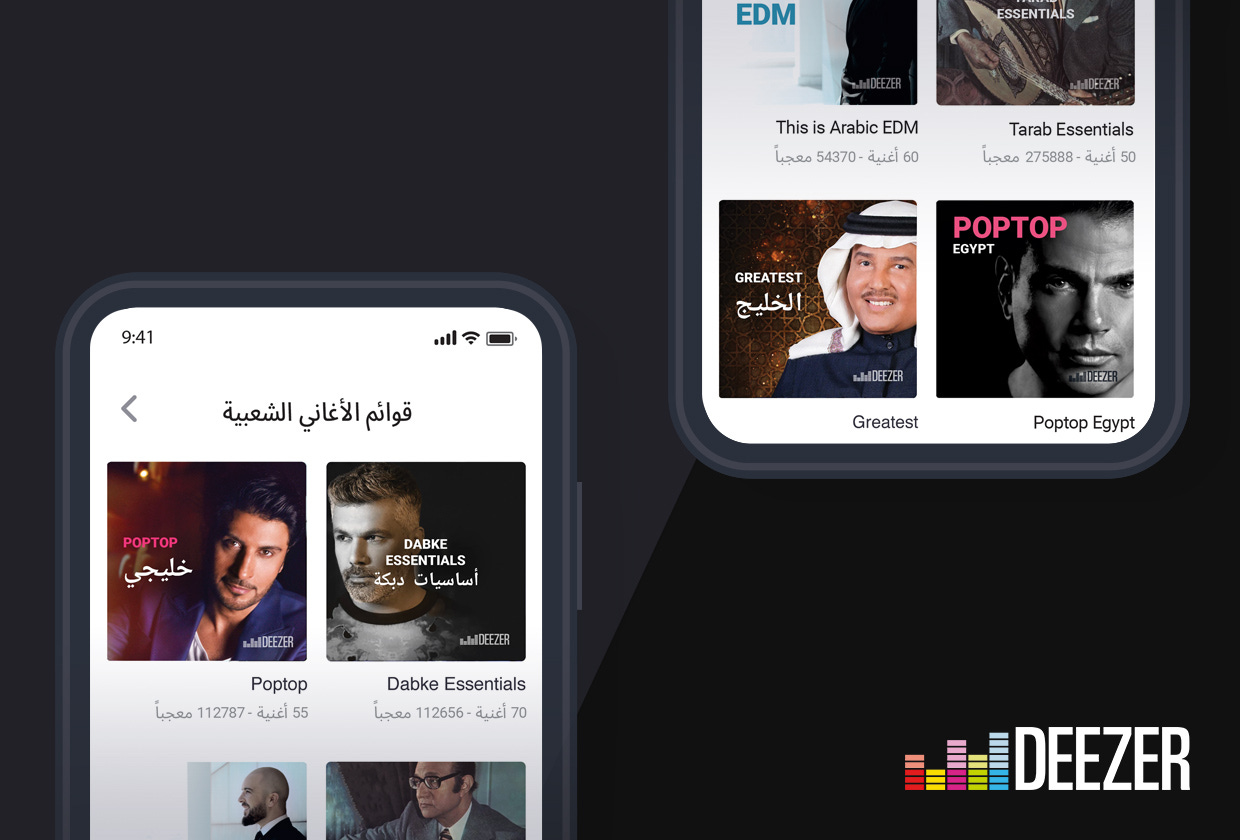 Deezer, the Global Music Streaming Service is now available in ...