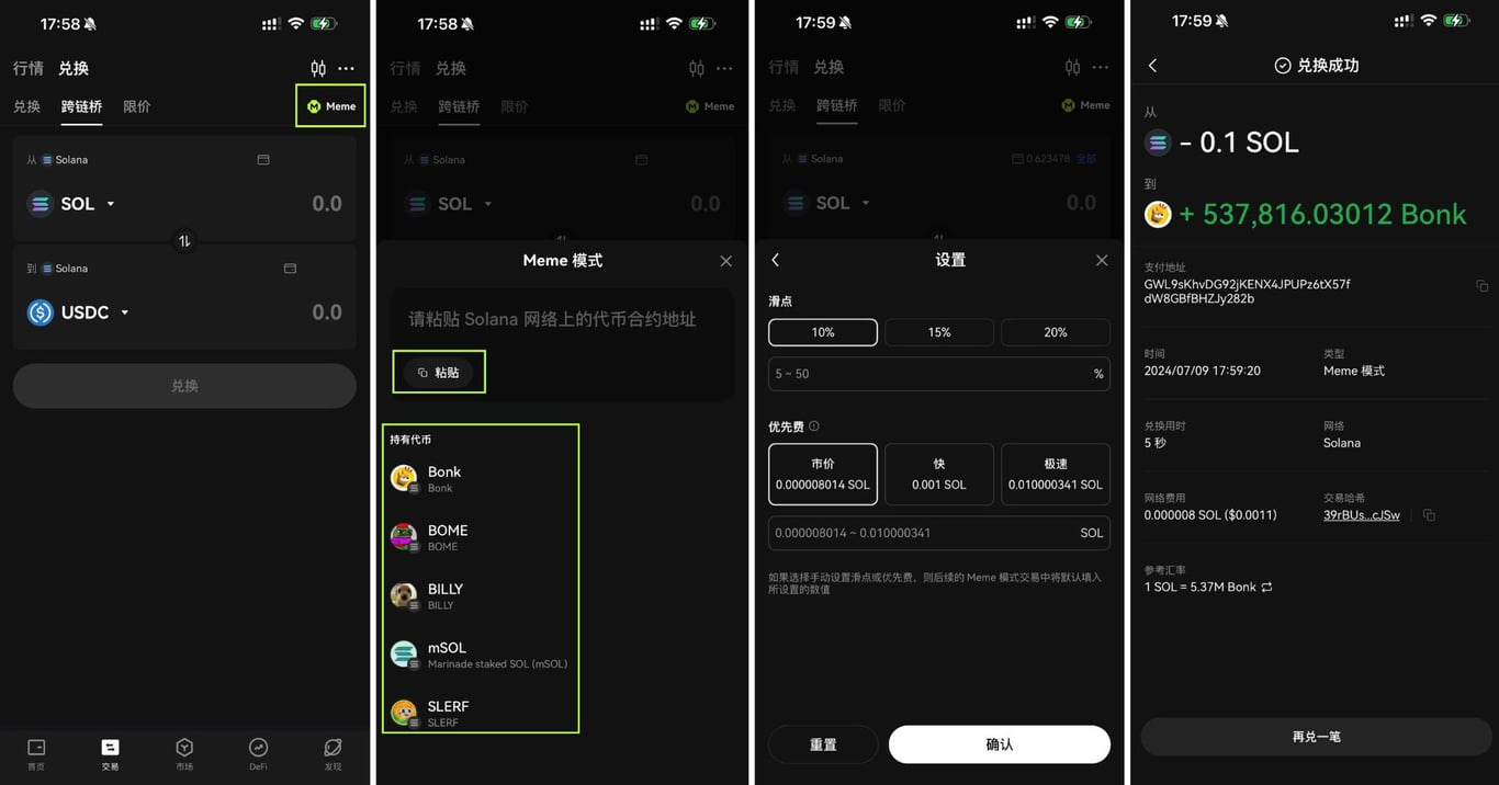 从需求看增长：拆解OKX Web3 的用户增长驱动力- 深潮TechFlow