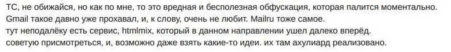 HTMLMIX 18 Feedback 1