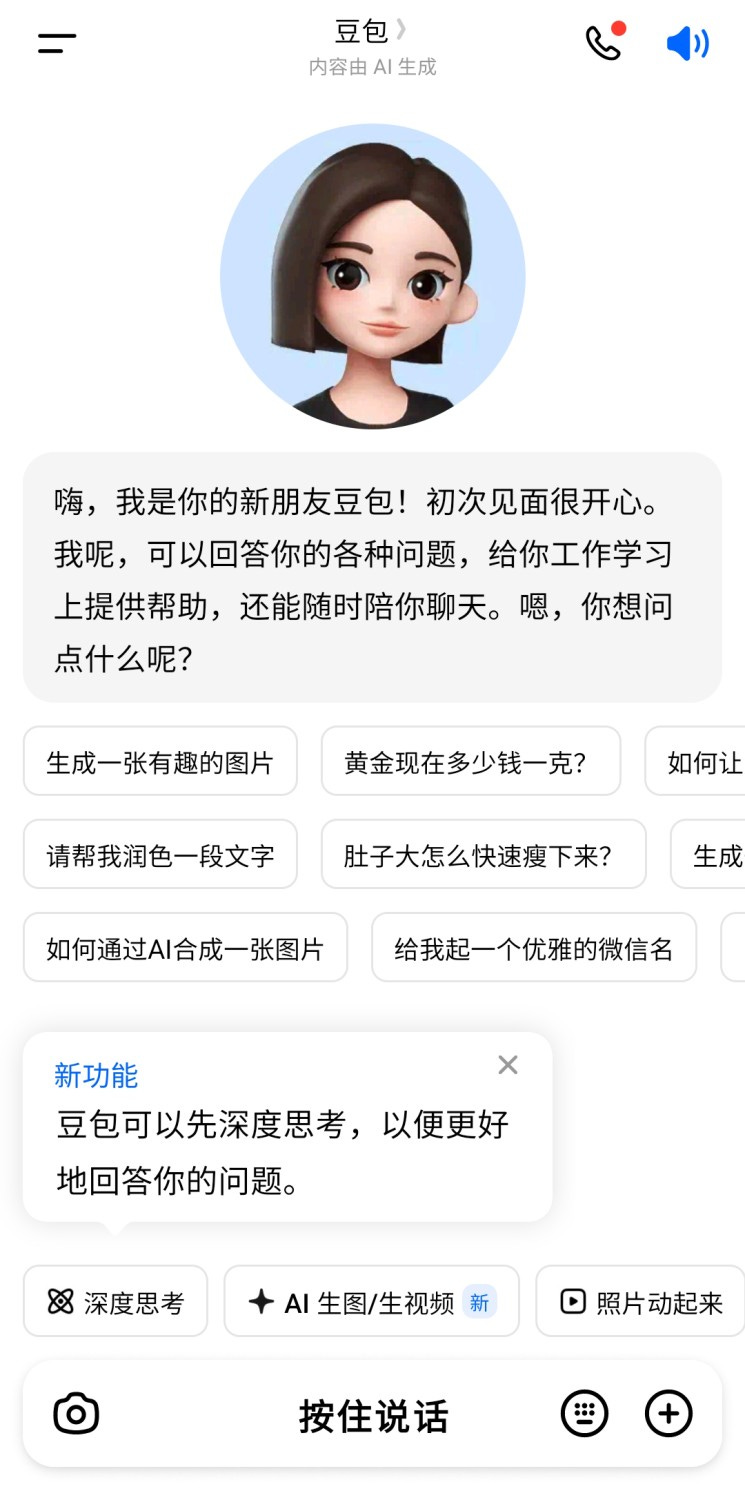 Article content Article content