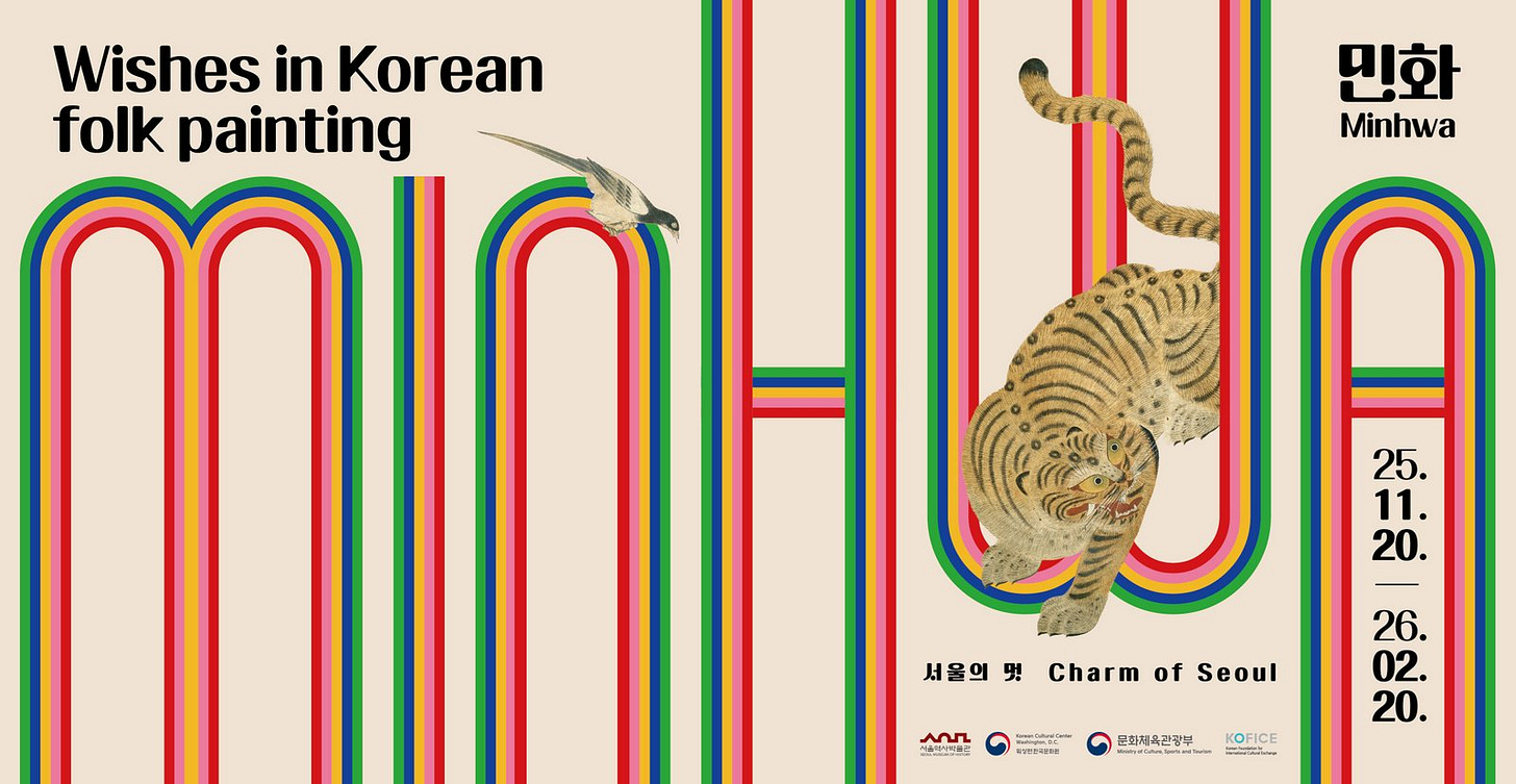 Charm of Seoul, Minhwa: Wishes in Korean Folk Painting