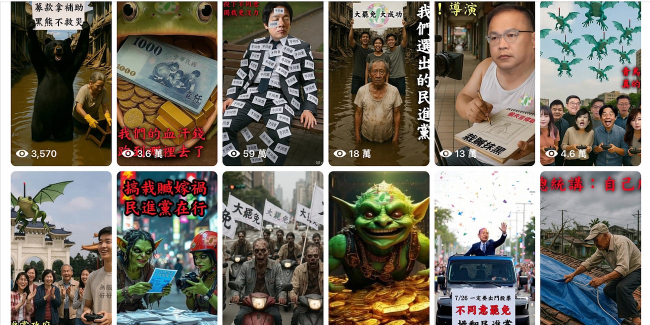 【罷免分析】AI迷你短影音病毒式擴散 打造另類事實輿論時空