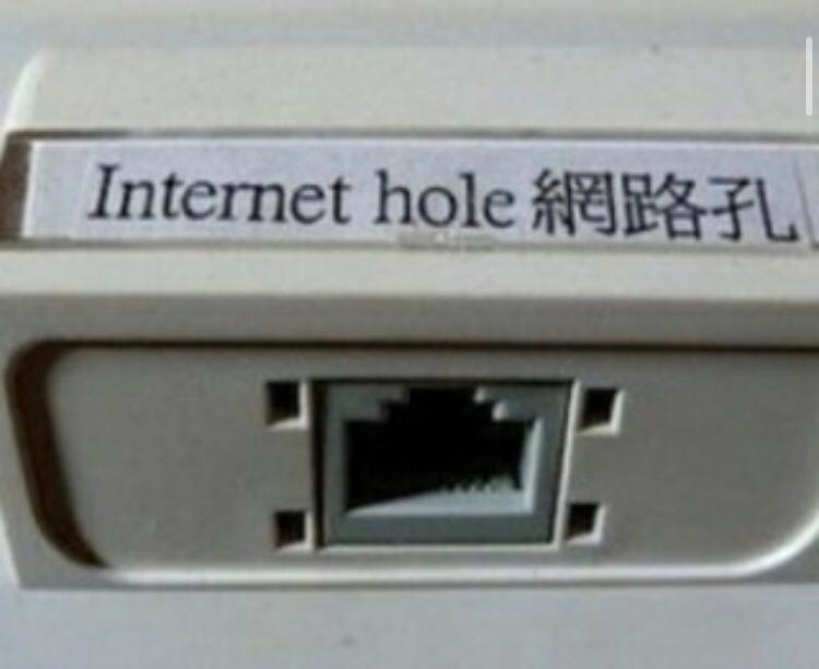 Ah yes the infamous internet hole : r/engrish