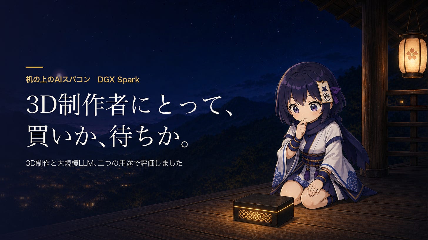 eyecatch.png