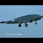 "Stealthy" Chinese Uncrewed Aircraft and the Sea of Japan Threat Vector