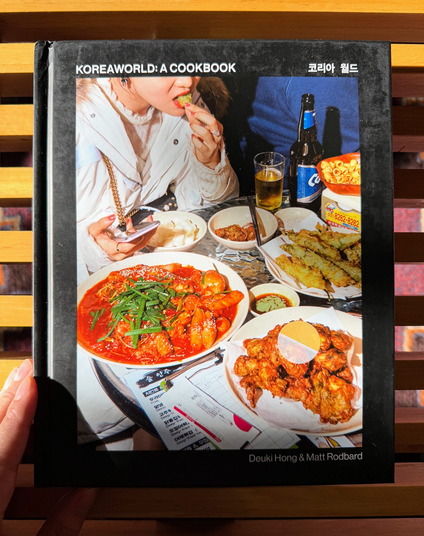 Koreaworld: A Cookbook cover