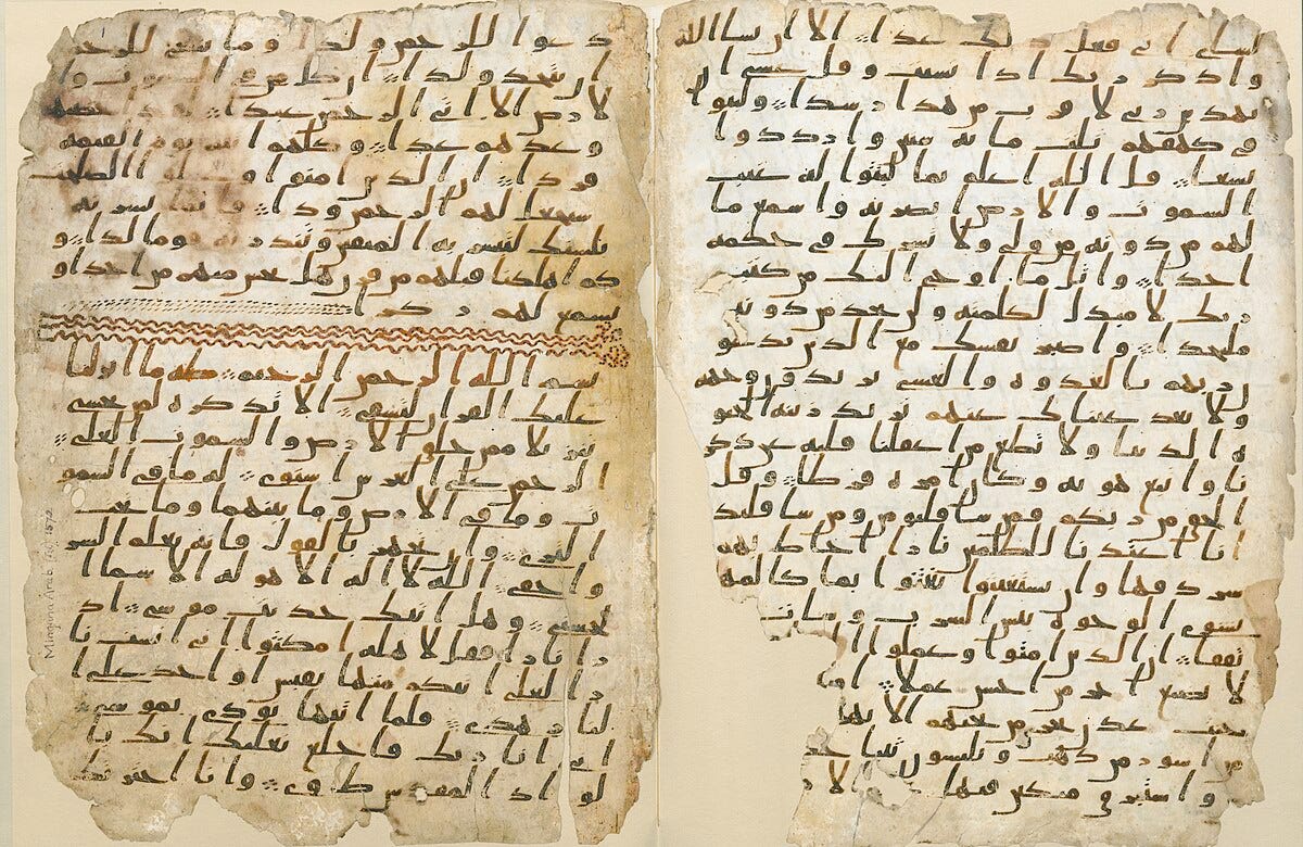 Quran - Wikipedia