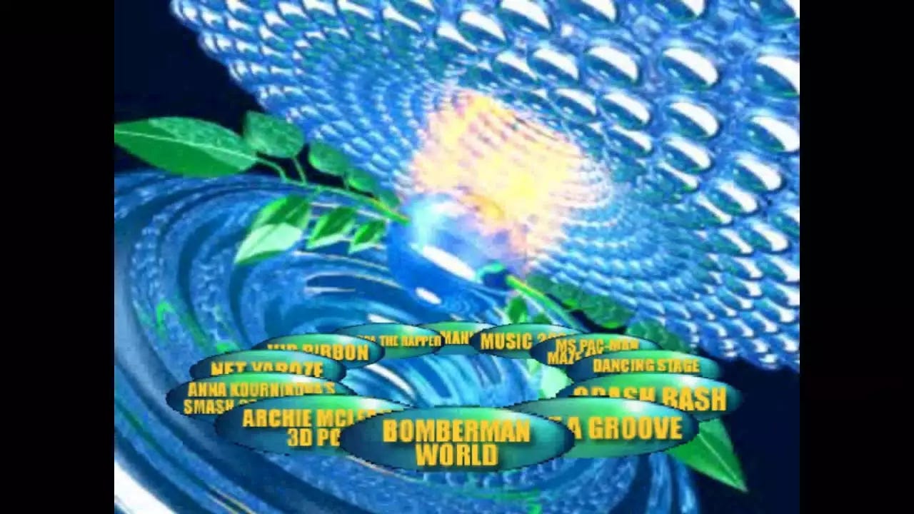An example of a Demo Disc splash screen