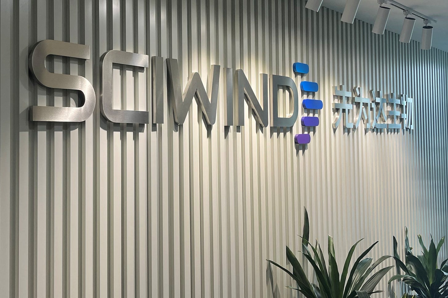Sciwind Biosciences in Hangzhou