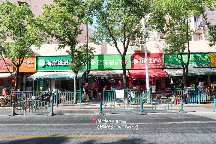 Haiyang Road Yangsi District
