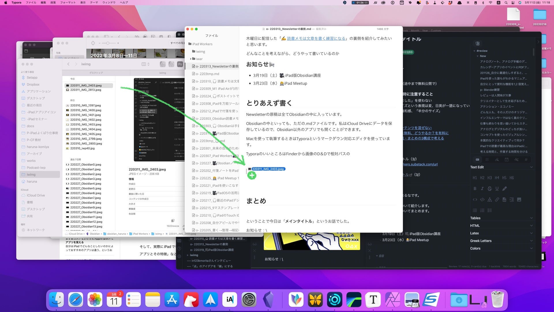 🔙 Newsletterの裏側 - by はるな👠iPad Worker - iPad Workers