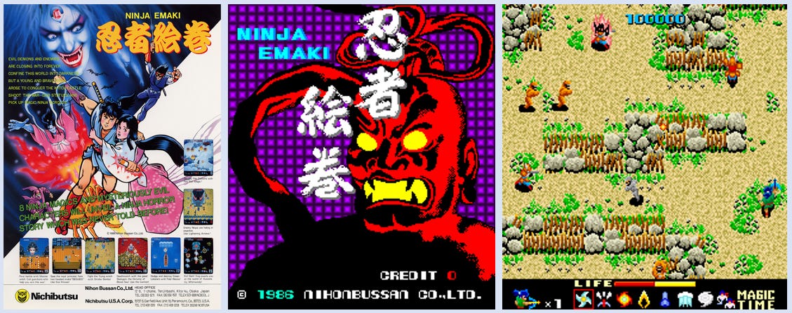 The Classic Arcade and Console Era (1972-1989) - Ninja Emaki