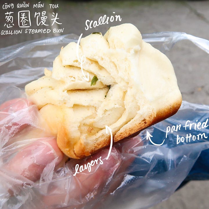 scallion steamed bun (葱圈馒头, cōng quān mántou)