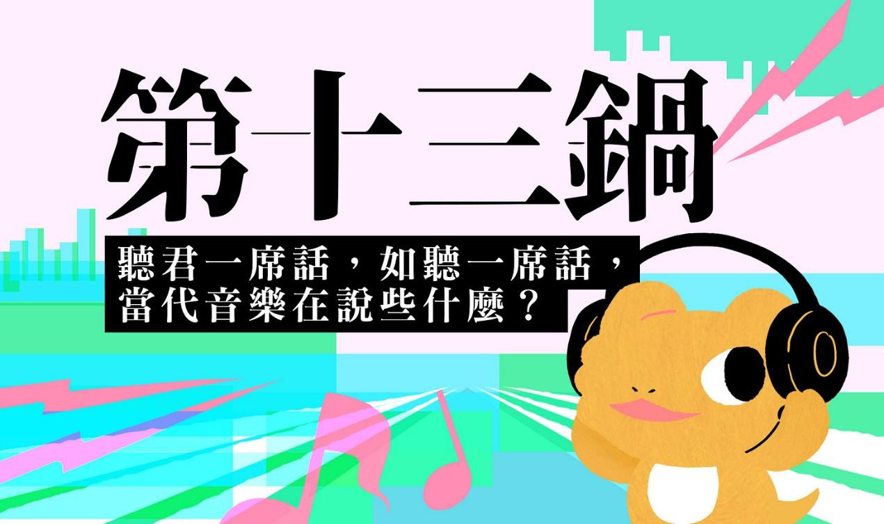 一張含有 文字, 圖形, 平面設計, 美工圖案 的圖片

自動產生的描述