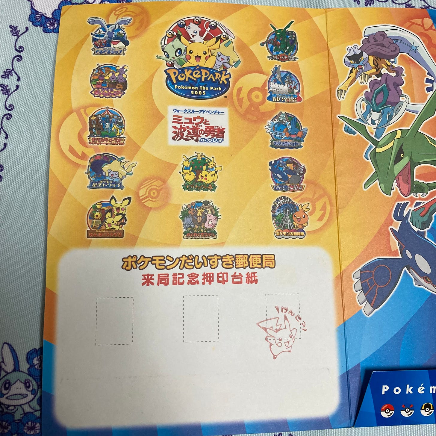 Shiori's PokéPark Memories - Johto Times